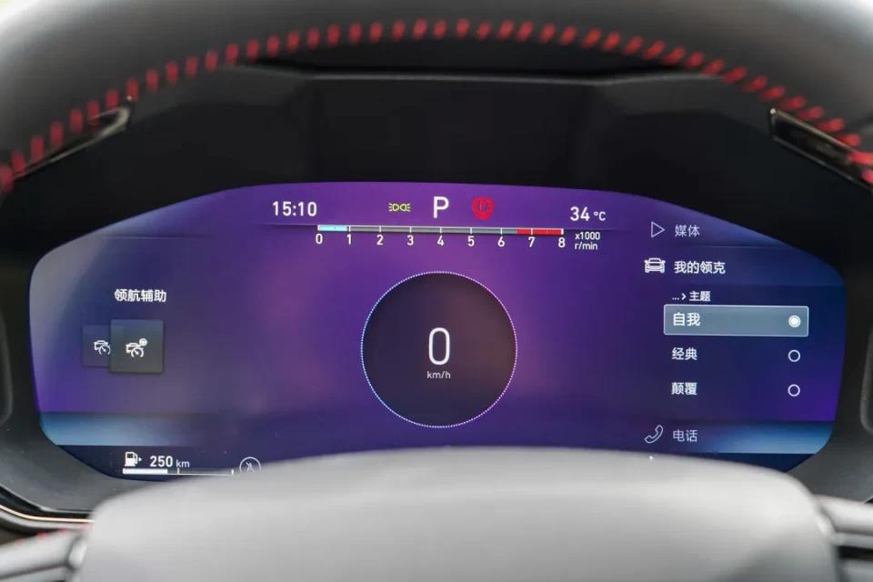 领克01phev和领克05phev,2022款领克05两驱耀halo测评