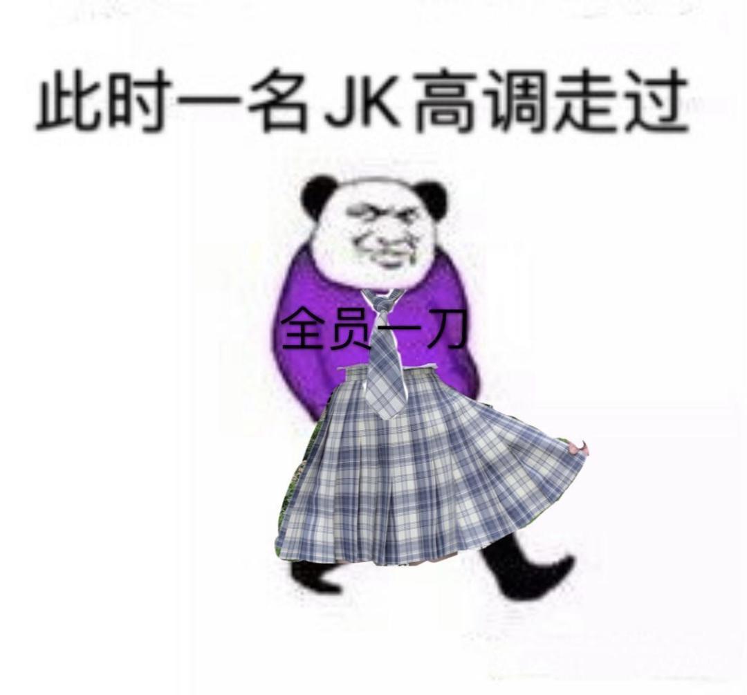 后浪新消费：从100炒到500，JK女孩正把穿过的裙子翻5倍卖出