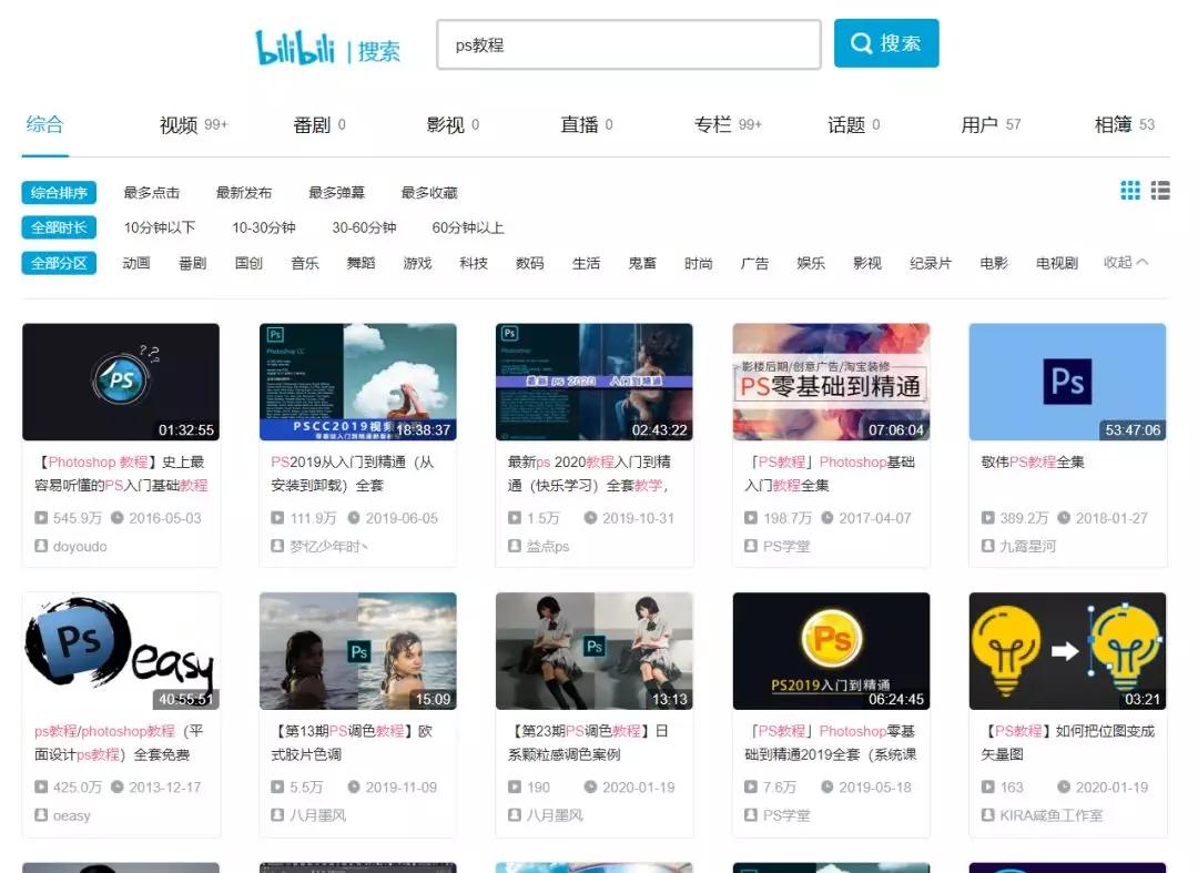想要学专业软件？推荐几个不错的学习网站，免费学习专业软件教程