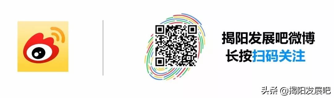 揭东天虹购物中心,广东揭阳揭东天虹购物中心