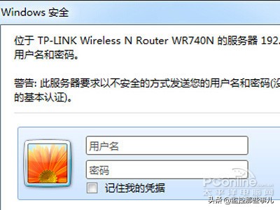 wifi密码忘记了怎么修改wifi密码,移动宽带密码怎么修改wifi密码
