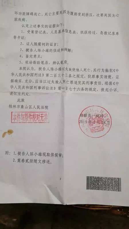 男子家中抓贼致贼突然身亡,家中抓贼致其死亡索赔81万