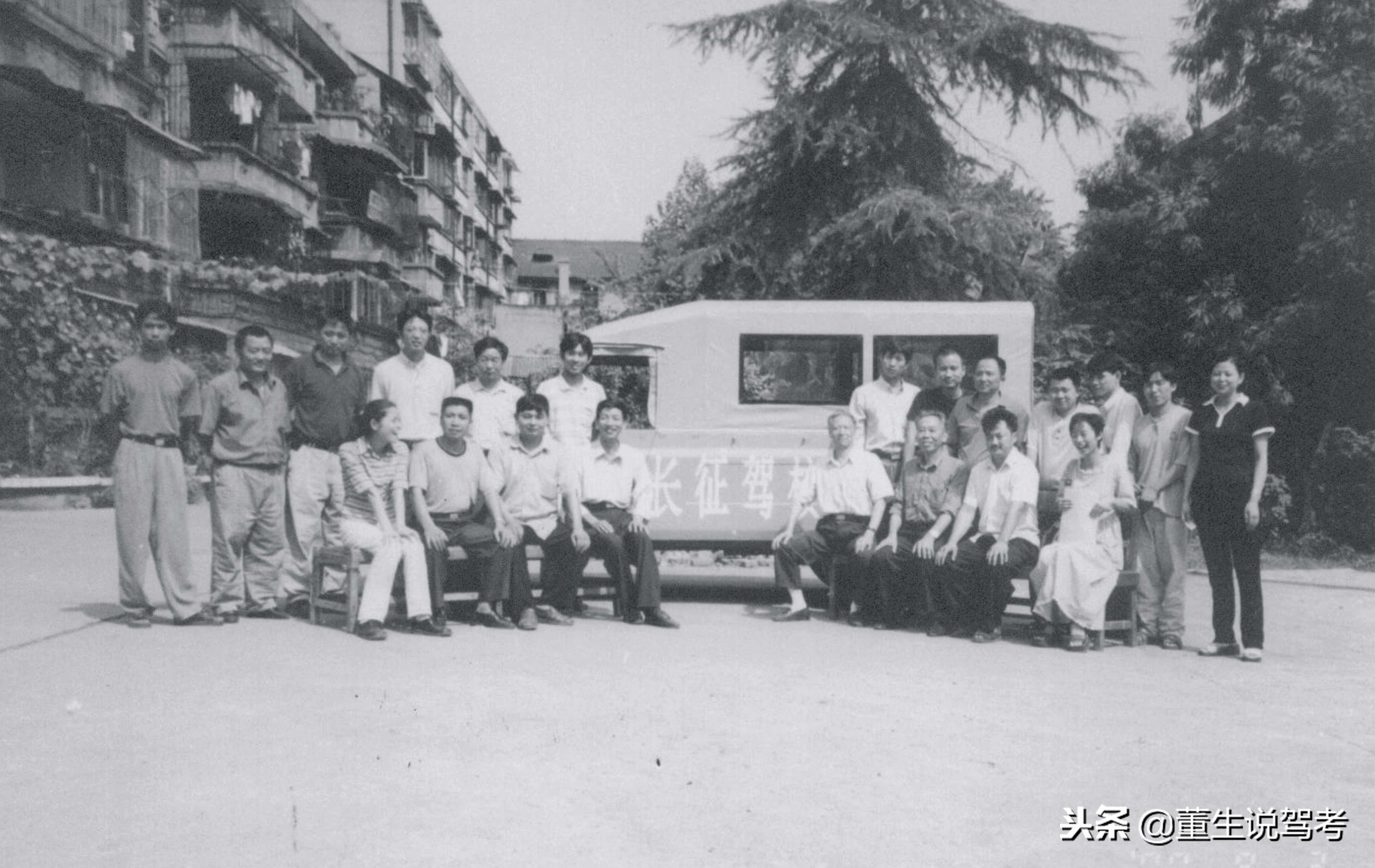 回望驾校三十年—纪念改革开放40周年