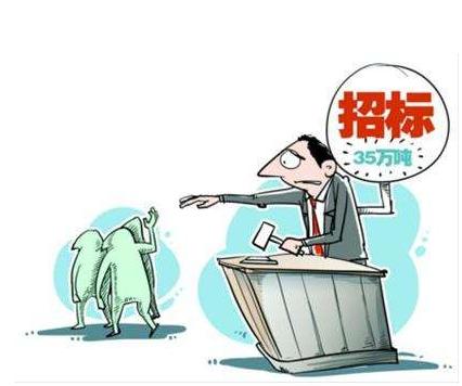 招标流标原因及措施,招标流标有什么后果