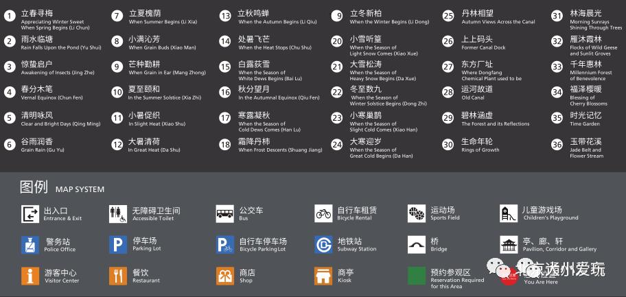 北京室内温泉游乐场,北京室内运动游乐场