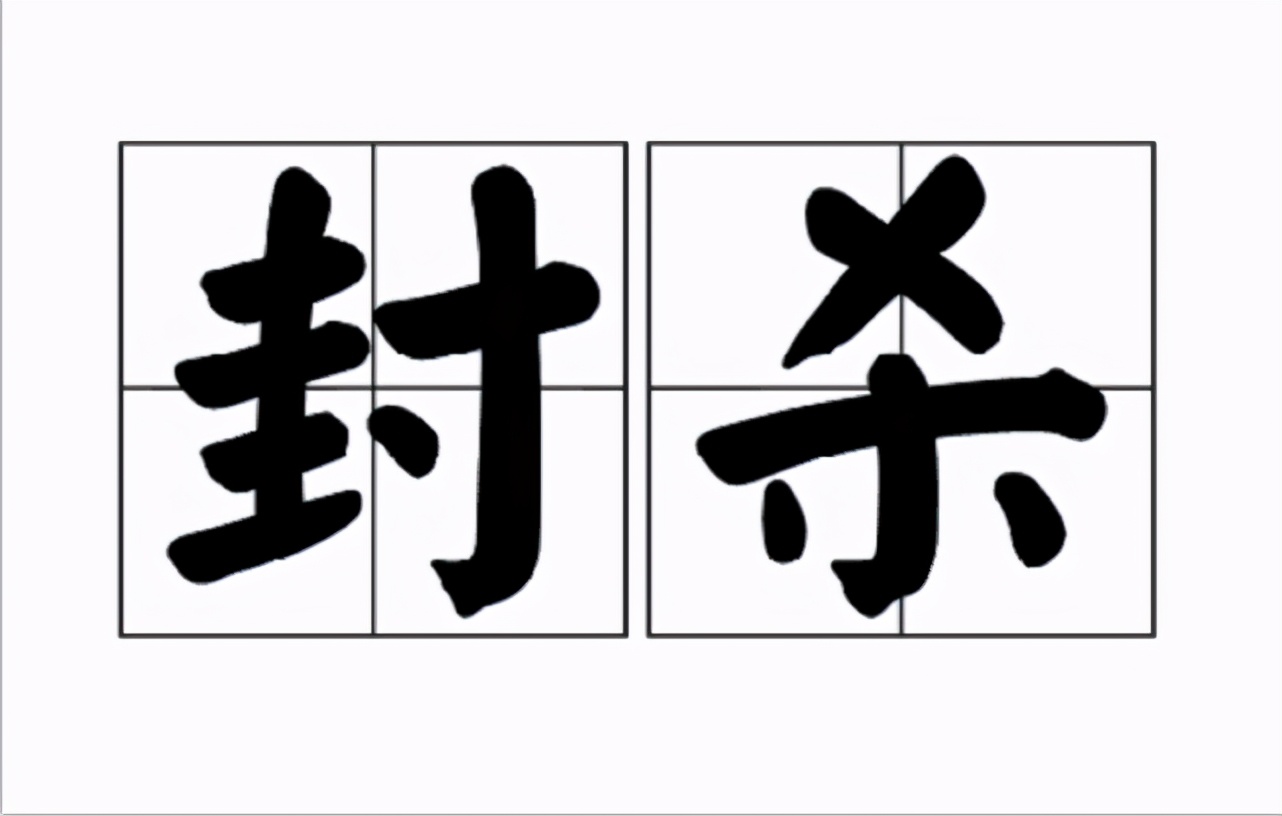 盘点近7日跌落神坛的明星,如今跌落神坛的18位明星