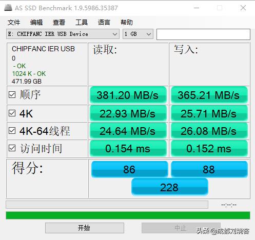 东芝mlc和三星mlc,东芝固态硬盘240g评测
