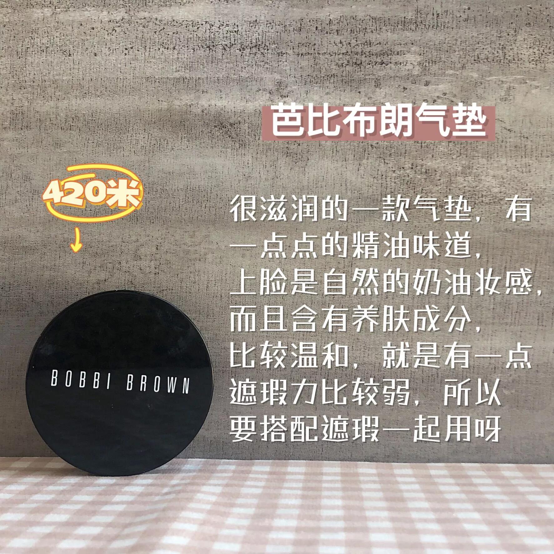 亲测8款超火气垫不是贵的就好用,气垫亲测