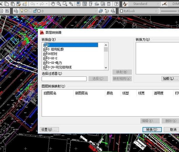 合并的cad怎么拆开图层,cad合并图层颜色不变
