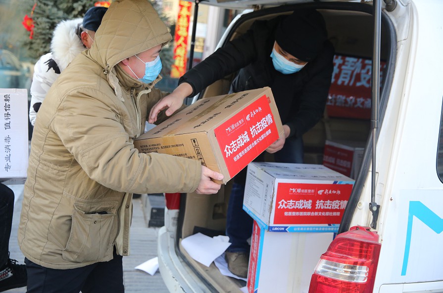 铭医整形联合新文化报捐赠防疫物质助力抗击疫情