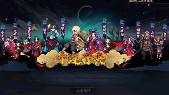 阴阳师小鹿男真的一无是处吗,阴阳师小鹿男真的废吗