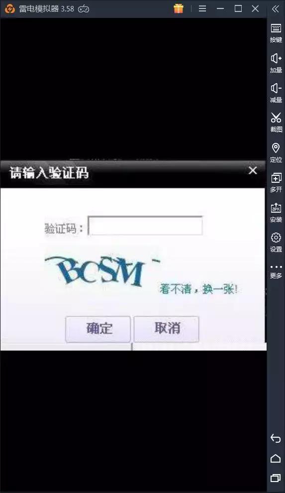 按键精灵连接手机调试,按键精灵连接模拟器