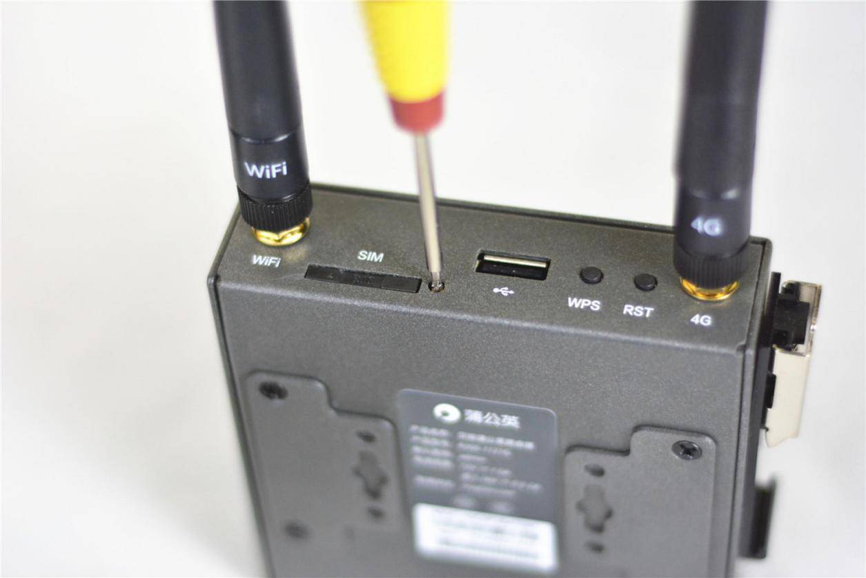 蒲公英r300a怎么当路由器用,贝锐蒲公英路由器r300s设置教程