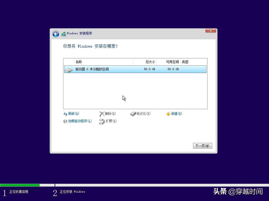 windows7系统装windows11的教程,怎么在旧电脑上安装windows11系统
