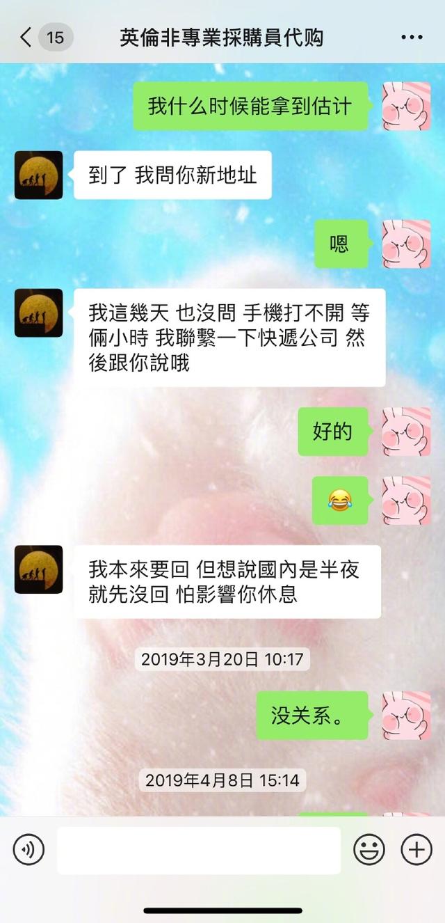 张馨予代购鞋子是真的吗,张馨予带货鞋子
