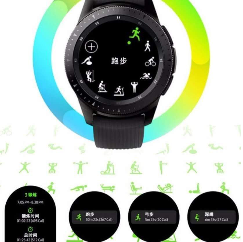 三星智能手表galaxywatch4classic,三星galaxywatch4和classic4