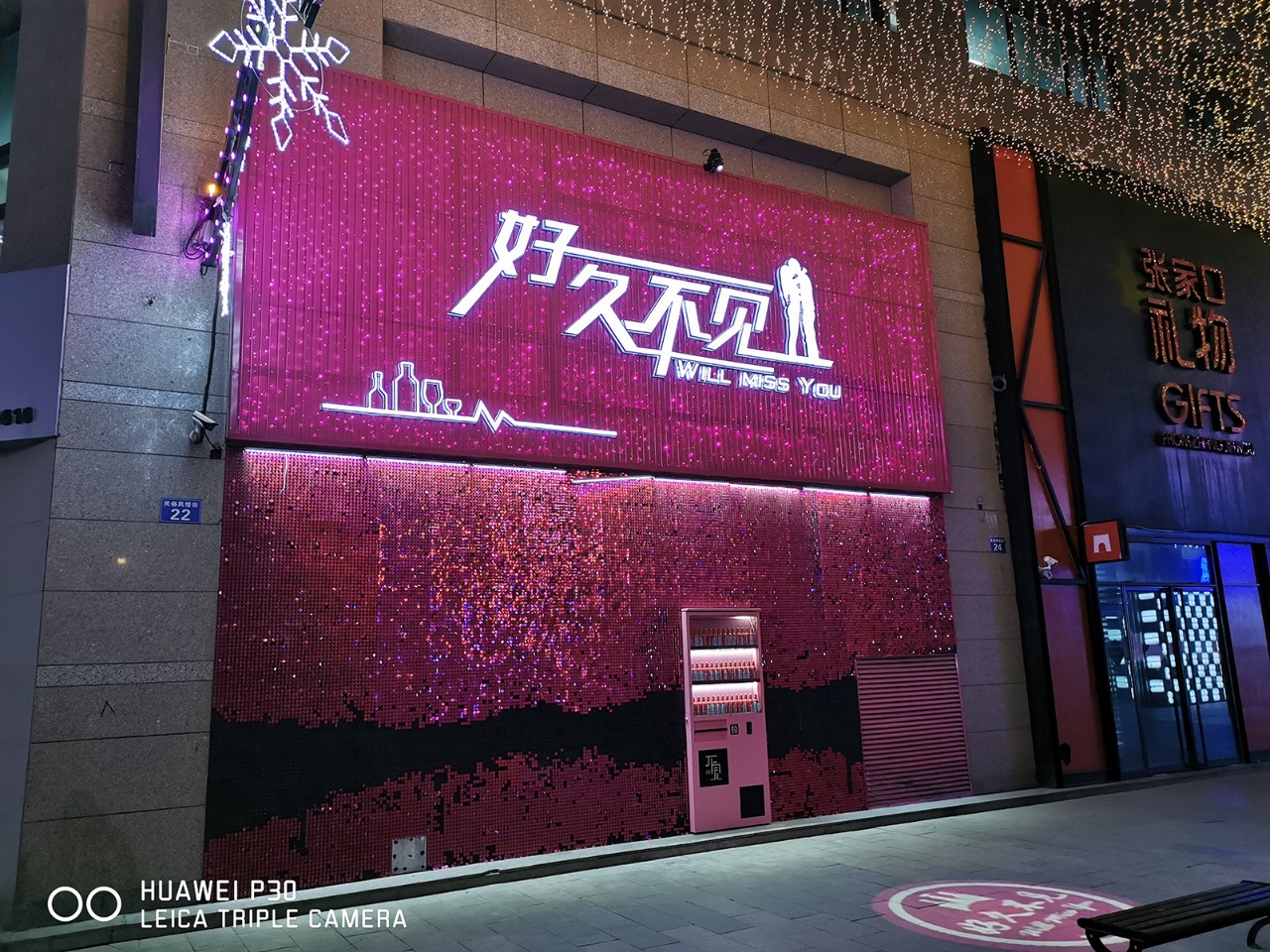 华为p30现在值得购买吗,华为p30还值得上手吗