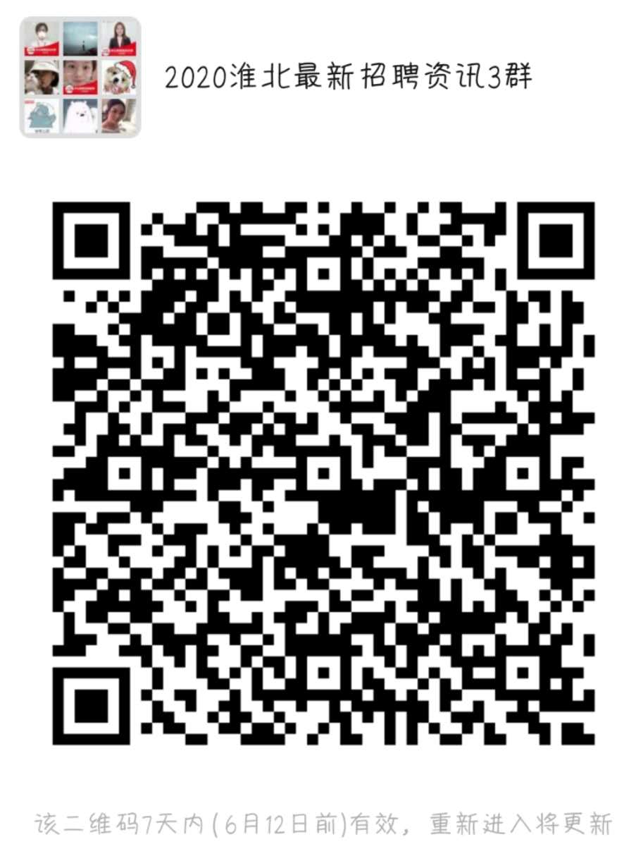 泗阳最新招聘公示,泗阳招聘城市工作者