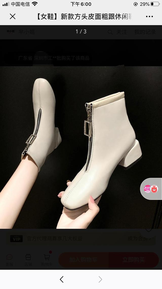 童鞋潮鞋爆款批发,童鞋厂家批发一手货源联系方式