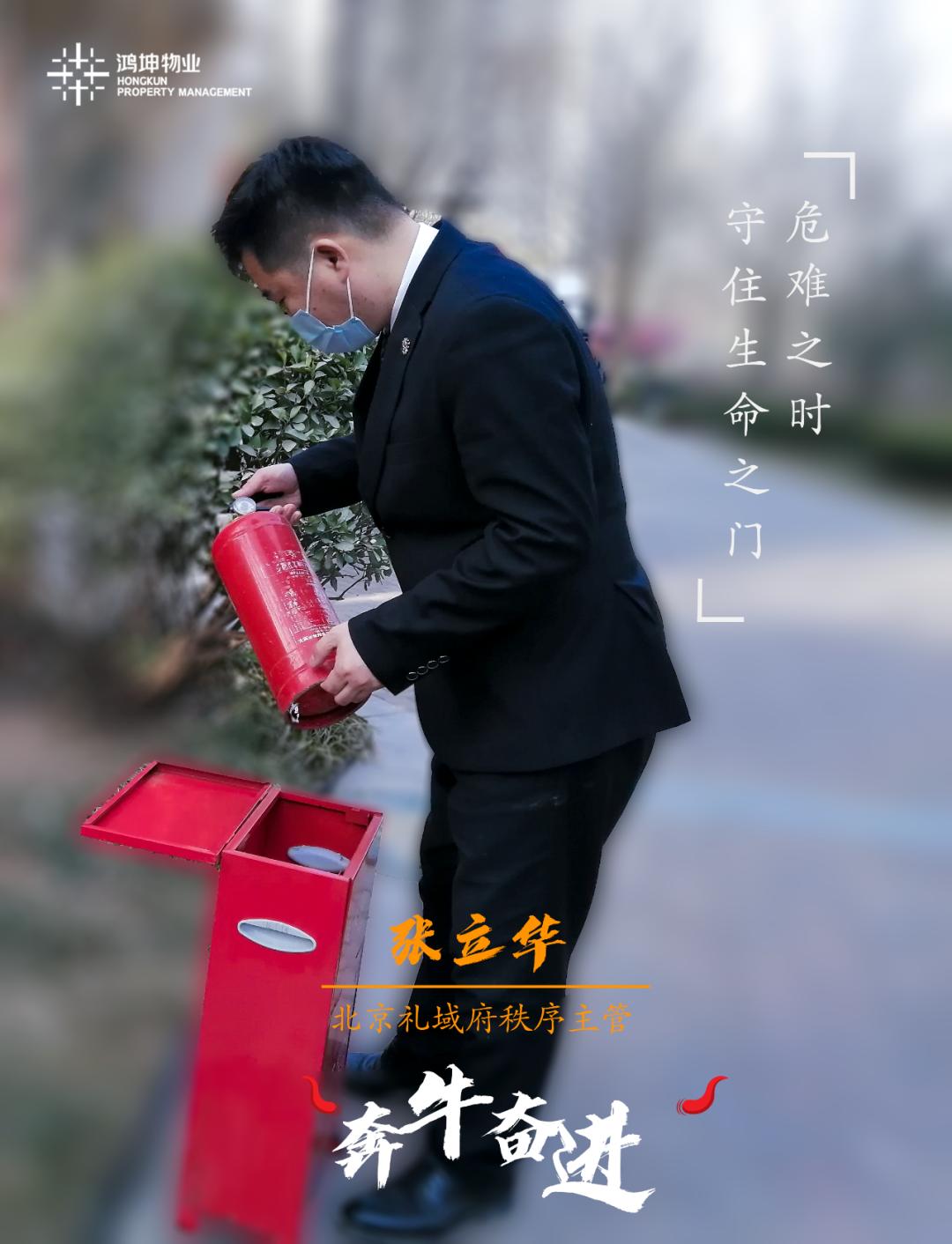 鸿坤物业的现状,鸿坤物业排行榜