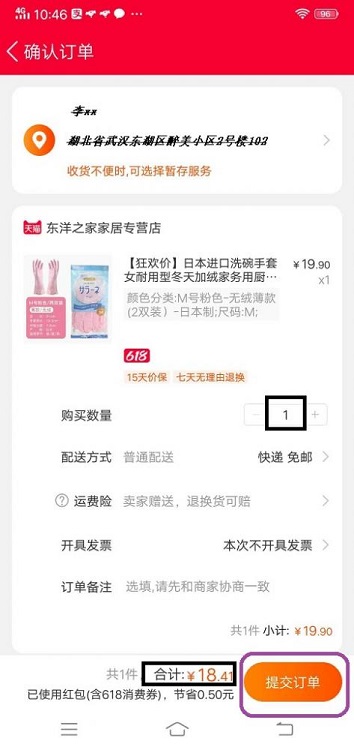 网购视频教程,网购操作视频大全