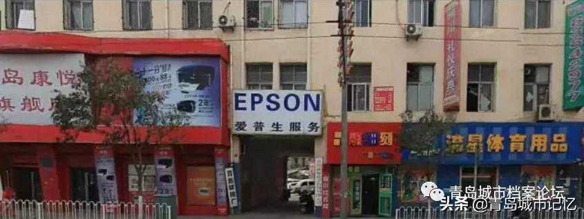 寻找失落的“流星”，曾经享誉全国的青岛球拍厂