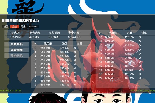 打破垄断纯国产电脑,台电2666内存条测评