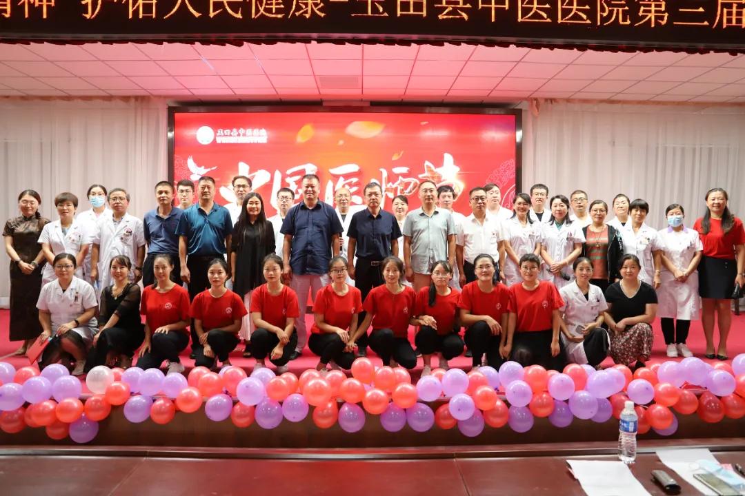 为家乡玉田县点赞,点赞我的家乡玉田县