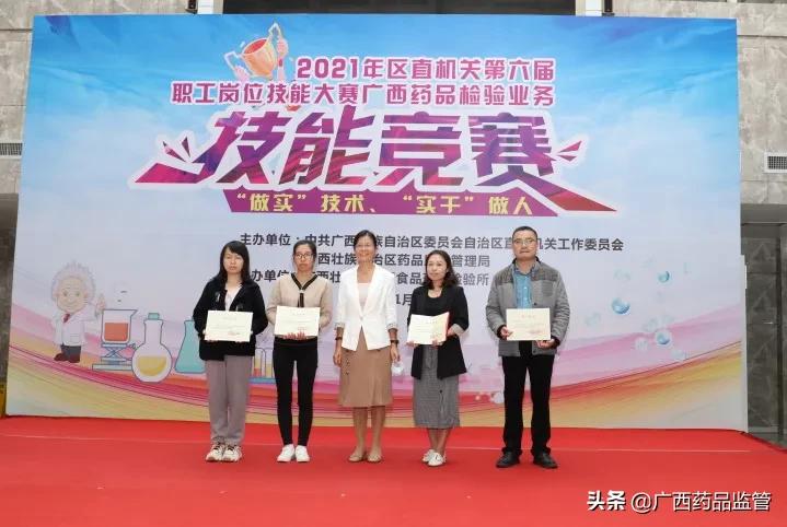 全国药品购销员技能大赛测试题,广西区临床医师技能大赛