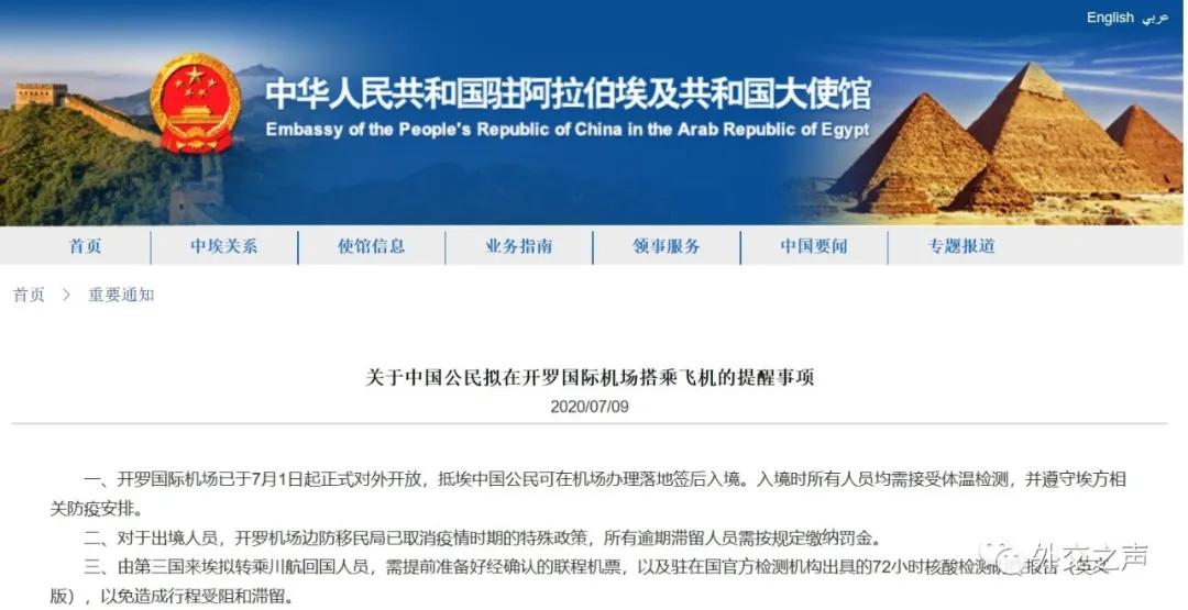 欧洲各国最新入境政策,入境前必备各国最新入境指南整理