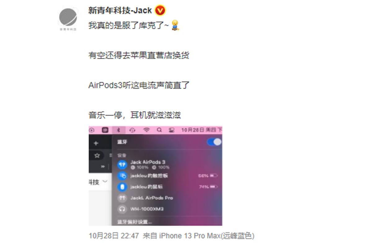 苹果airpods3与原装对比,苹果airpods2越南制造和中国制造