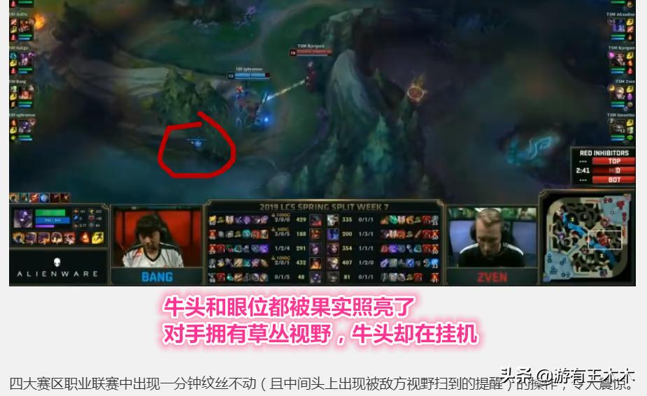 bang北美被吊打,bang被北美战队踢了