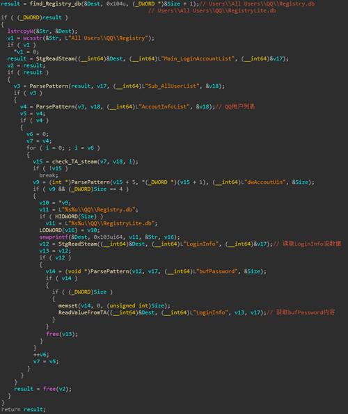 在你不知道的时候,“隐魂”已入侵你的电脑