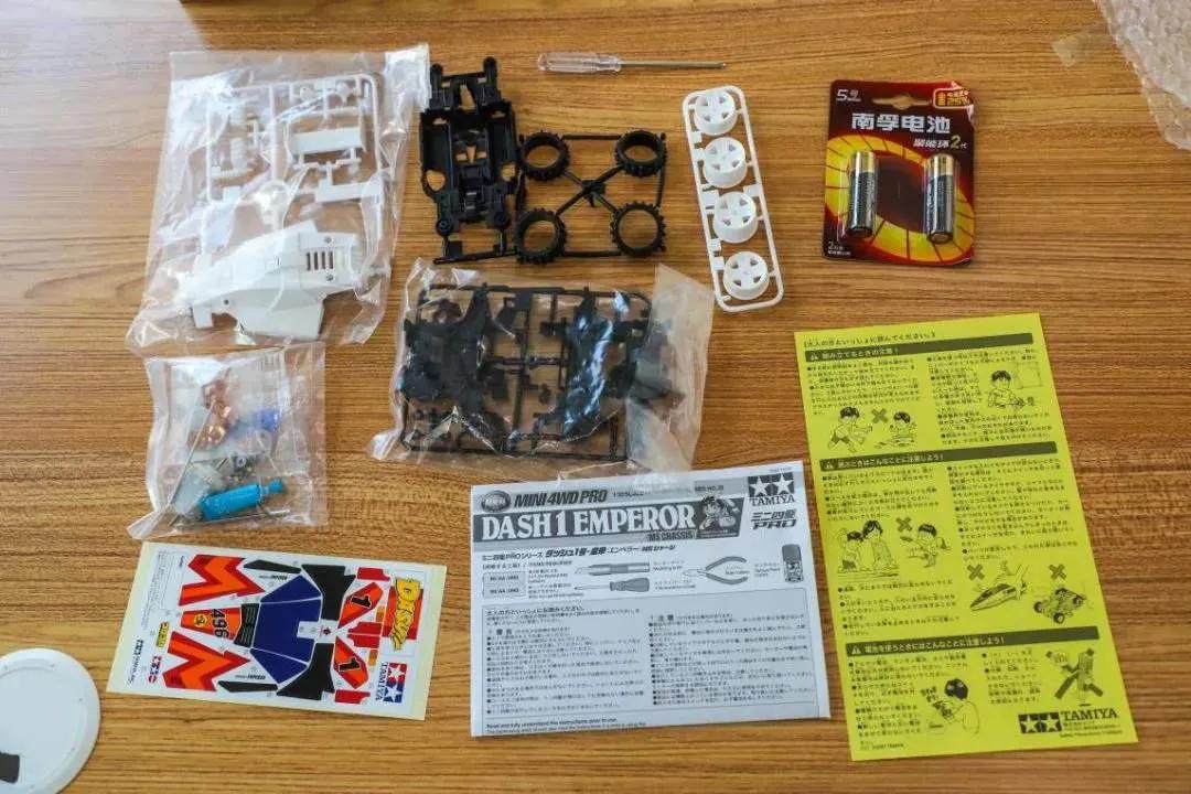 纯电动汽车的底盘解析,电动四驱汽车底盘