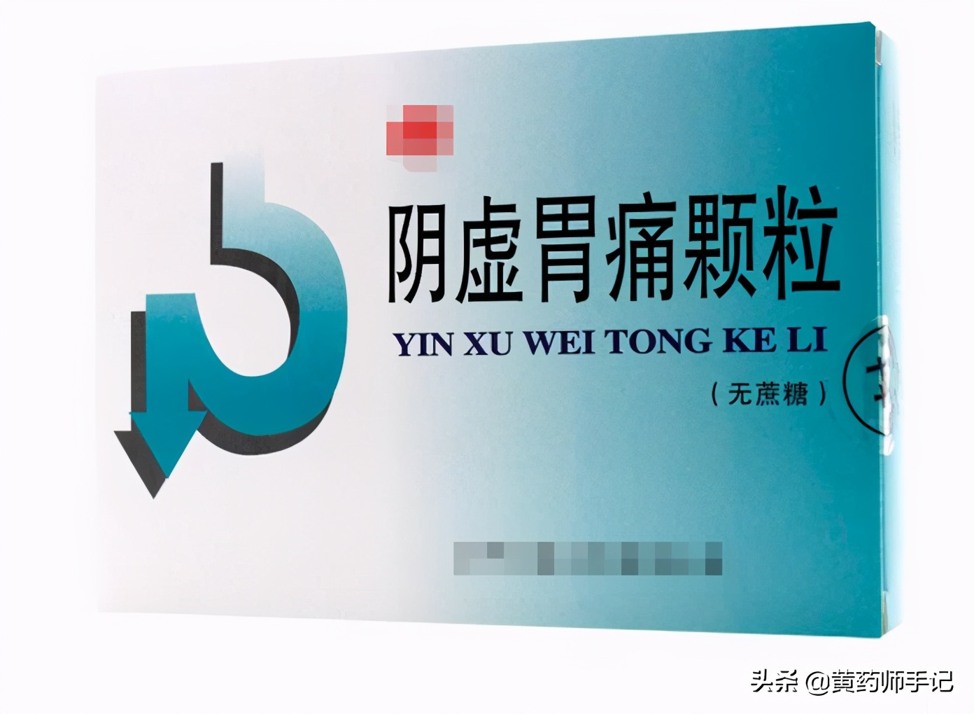 咽喉肿痛口舌生疮溃烂吃什么药,口腔溃疡用什么药治疗