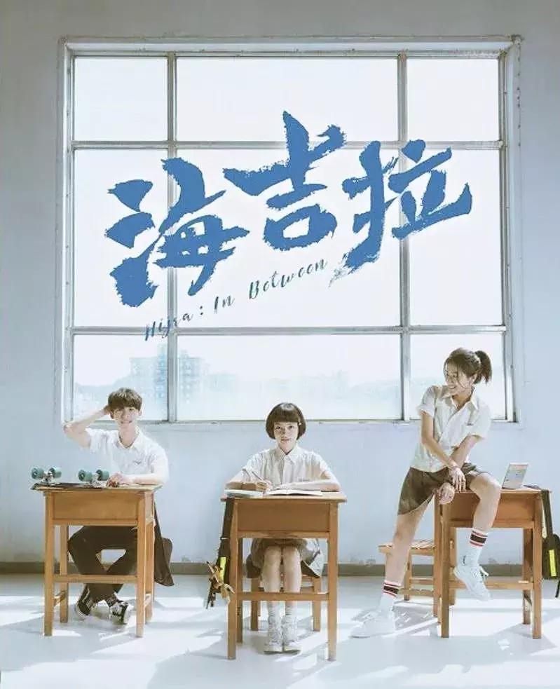 双性不奇情！女友变男友，你能接受吗