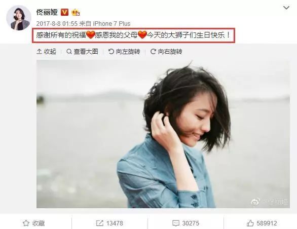 央视MV曝明星背后“推手”：佟丽娅的是陈思诚，林允的是周星驰