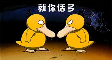 duckface视频,duckface什么意思
