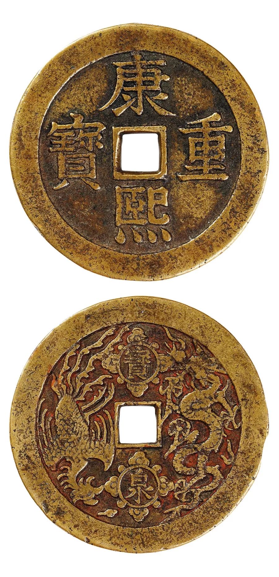 中国历代钱币说明的视频,中国古钱币中的精品花钱