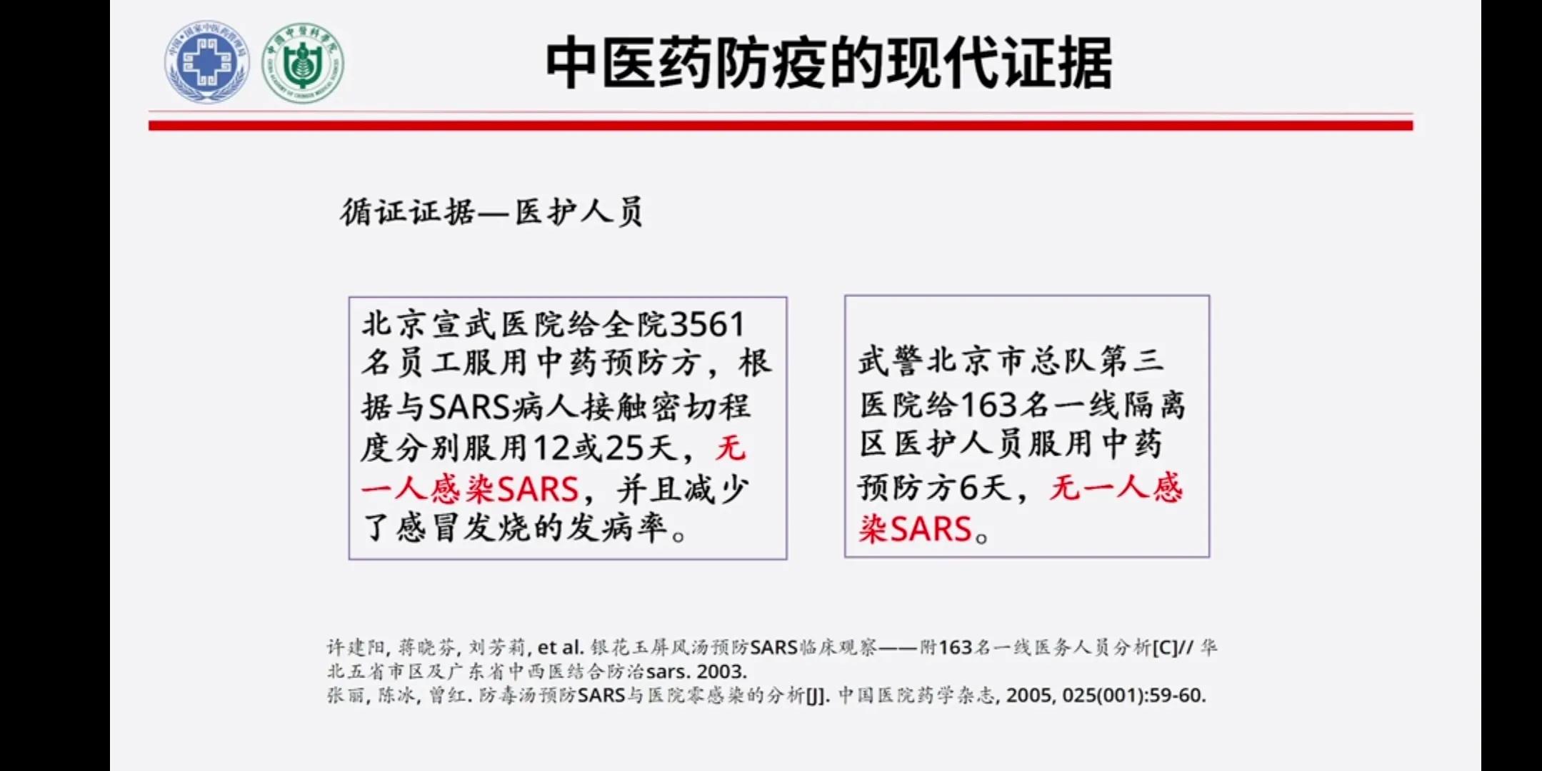 妈妈吃中药宝宝转阴,央视母亲吃中药喂奶婴儿核酸转阴