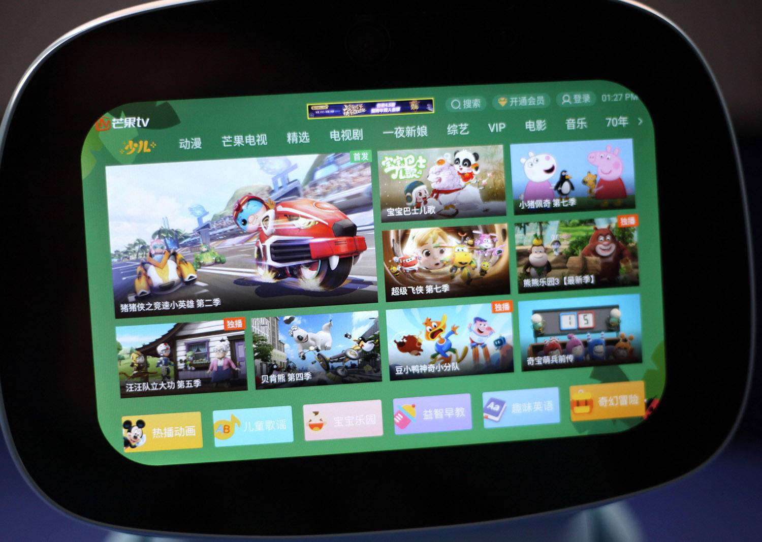 ai智能早教机器人测评,辅导孩子学习的ai智能机器人