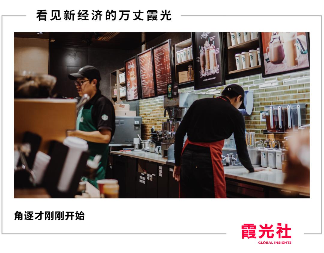 星巴克薪资标准,星巴克薪资和待遇