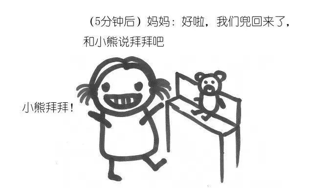 不吼不叫教出孩子100个习惯,不打不骂让熊孩子乖乖听话