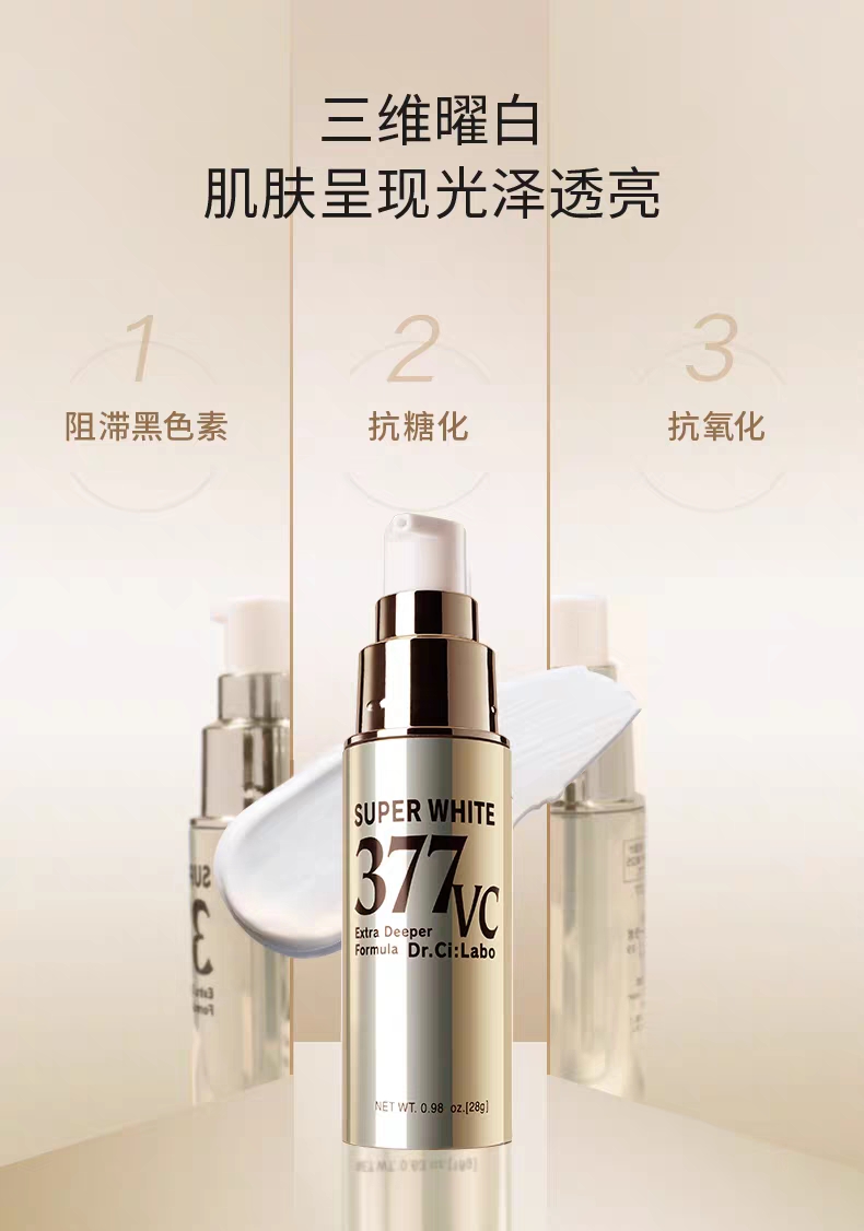 如何祛斑10种祛斑的简单最佳方法,祛斑方法教你如何祛斑最快最有效