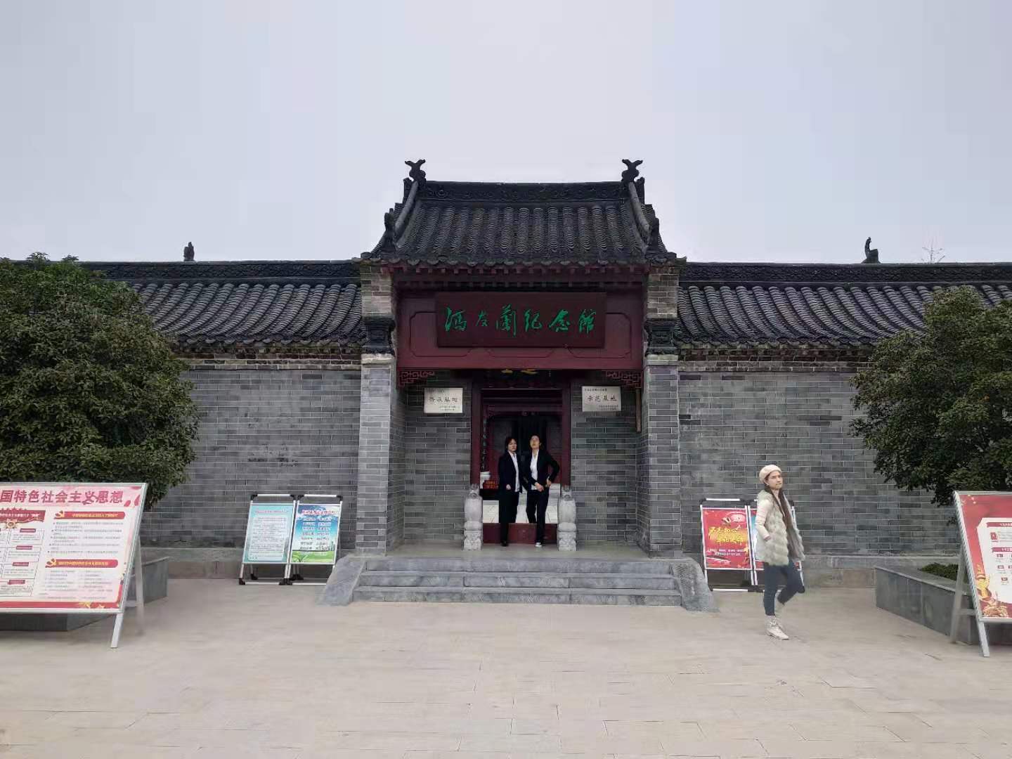 唐河冯氏三杰人物,河南省唐河县冯氏三杰