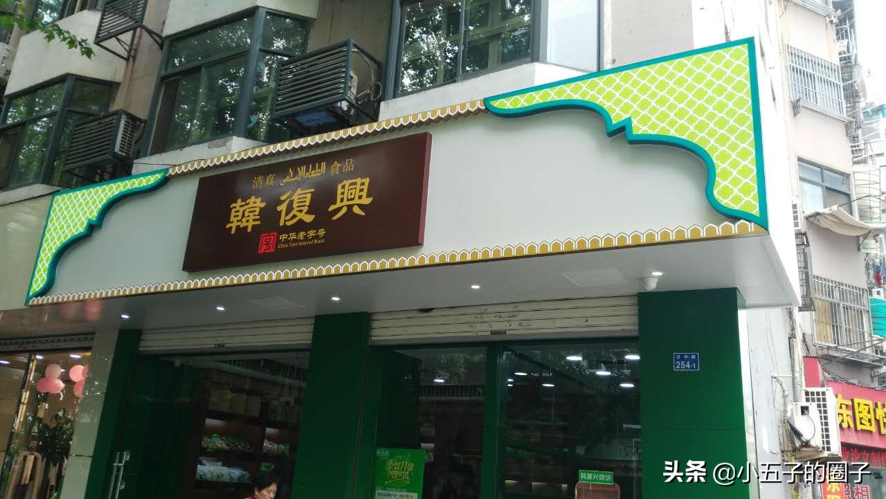 尝一口就忘不掉的南京特色美食,南京特色老字号美食