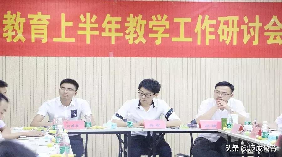 迈成教育如何,迈成教育培训