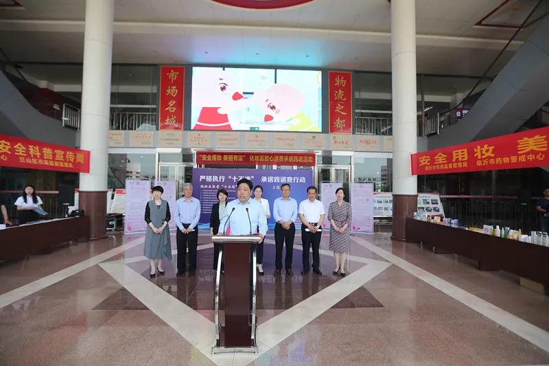 安全用妆伴您同行带你了解化妆品,安全用妆伴您同行