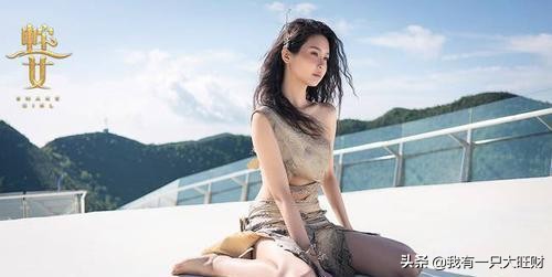 蛇之女大蛇,蛇之女人