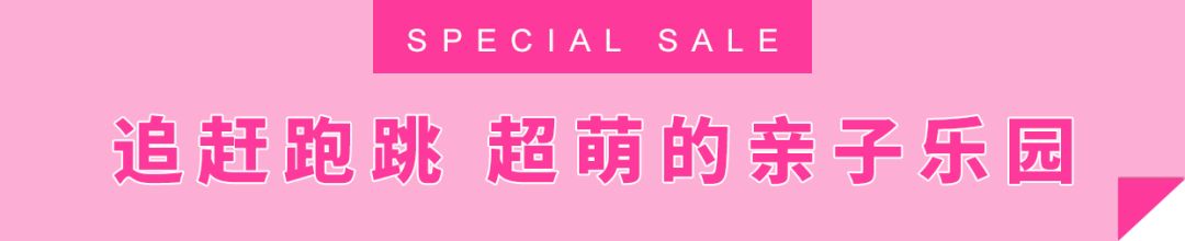 这个双十一你拔草了吗,魔都天山路双11